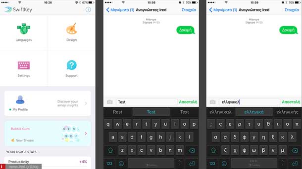 iphone keyboard swiftkey