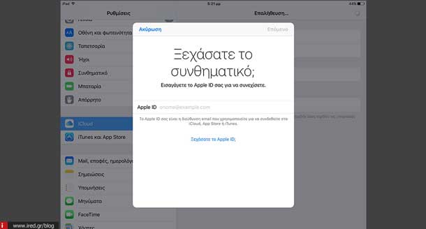 apple id 04