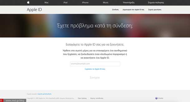 apple id 05