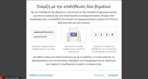 apple id 06