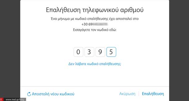 apple id 08