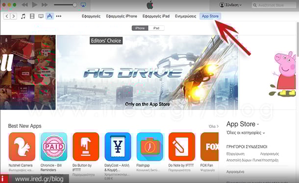ired ios create apple id 01