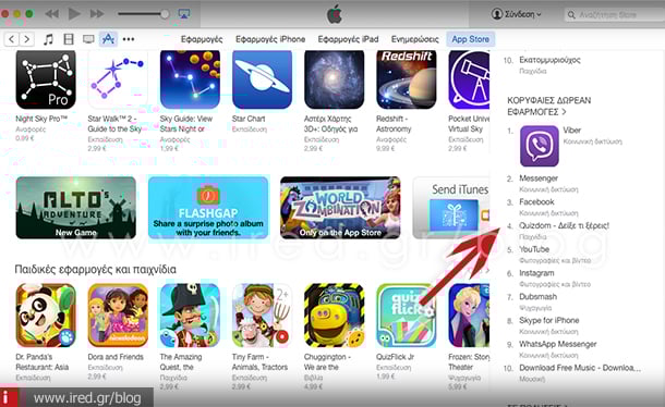ired ios create apple id 02