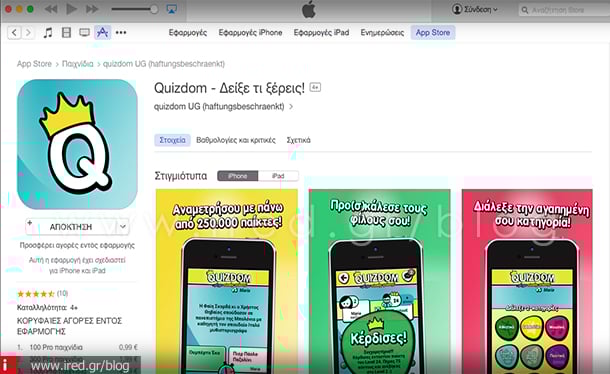 ired ios create apple id 03