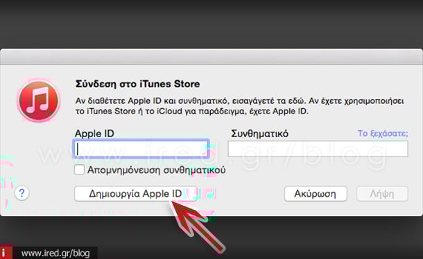 ired ios create apple id 04