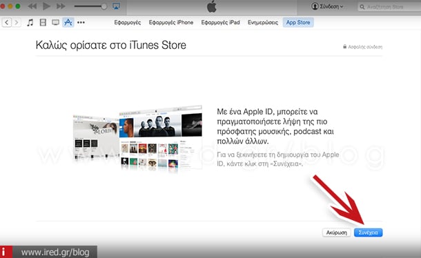 ired ios create apple id 05