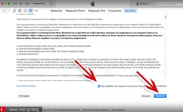 ired ios create apple id 06