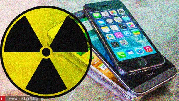 sar radiation 06