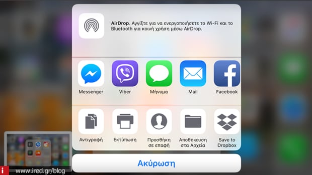 2 screenshot ios 11