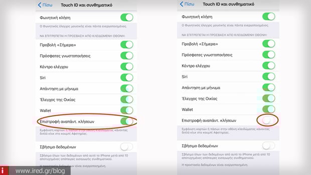 3 how to protect missed calls