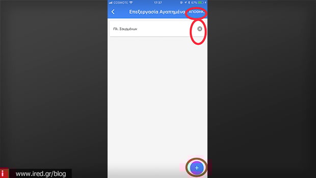 18 ios google maps