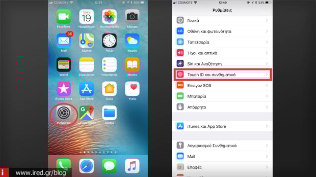 2 guide passcode iphone ipad