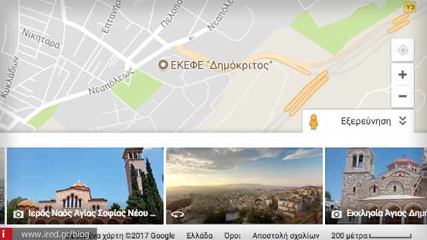 5 mac pc google maps