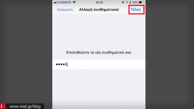 6 guide change passcode ios