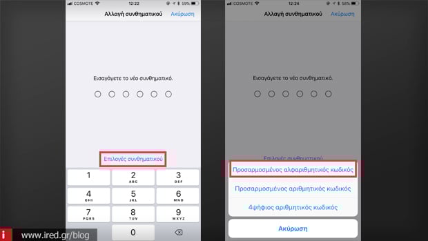 7 guide change passcode ios