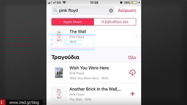katevasma tragoudiwn apple music cloud