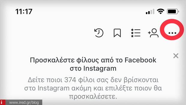 2 instagram mobile 7 tips