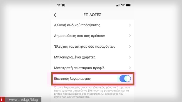 3 instagram mobile private account