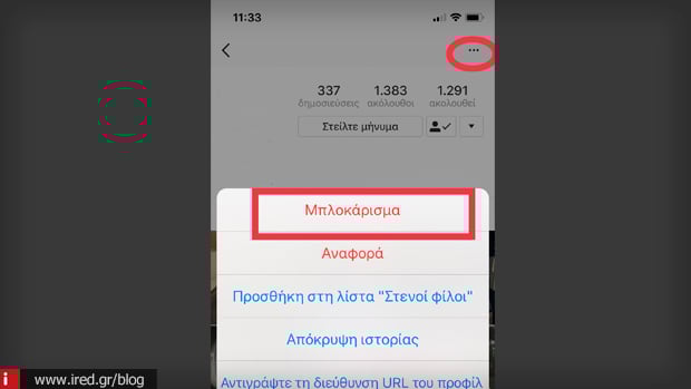 4 instagram mobile 7 tips