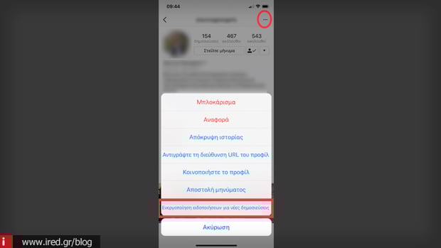 7 instagram mobile
