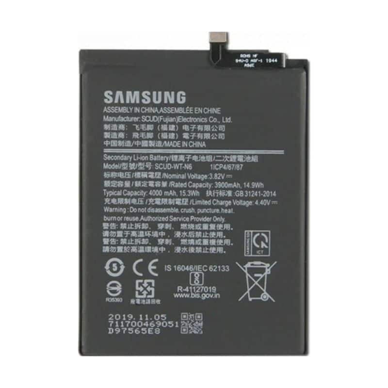 BATTERY - SAMSUNG GALAXY A10S/A20S