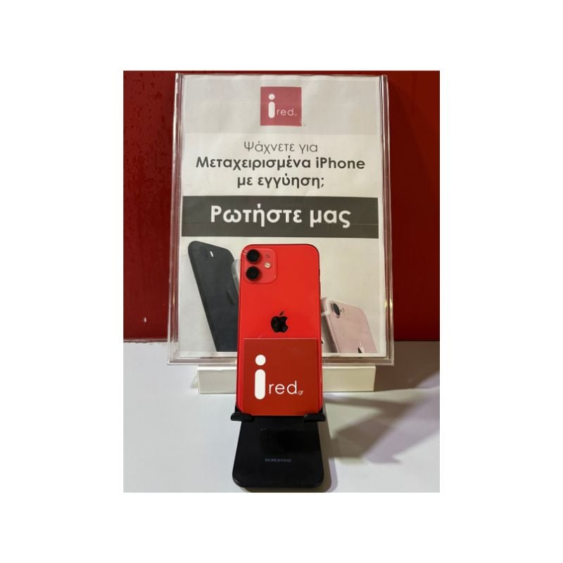 IPHONE 12-MINI 128GB ΜΕΤΑΧΕΙΡΙΣΜΕΝΟ ΚΟΚΚΙΝΟ