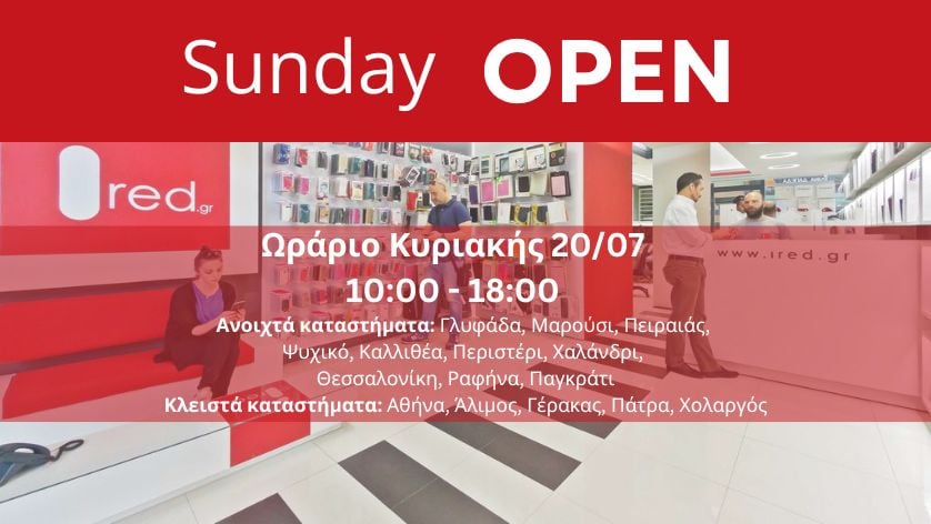 ired stores sunday 20-07-2025 open