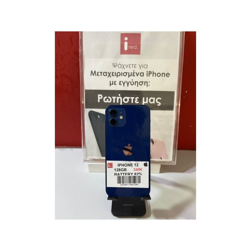 IPHONE 12 128GB BLUE ΜΕΤΑΧΕΙΡΙΣΜΕΝΟ