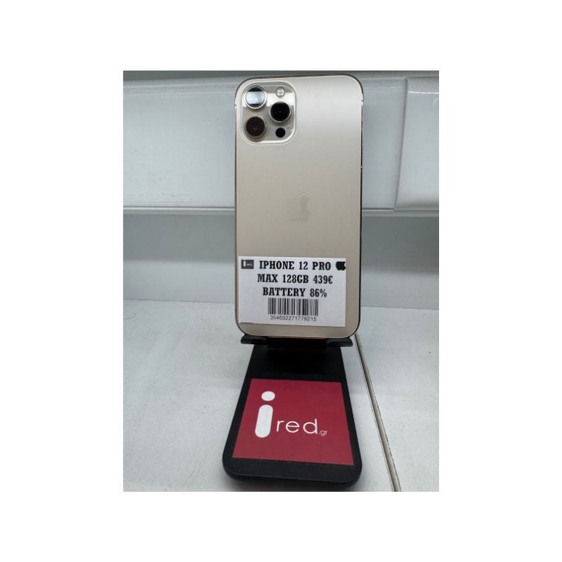 IPHONE 12-PRO-MAX 128GB GOLD ΜΕΤΑΧΕΙΡΙΣΜΕΝΟ