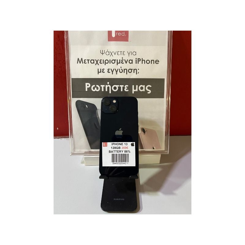 IPHONE 13 128GB MIDNIGHT ΜΕΤΑΧΕΙΡΙΣΜΕΝΟ