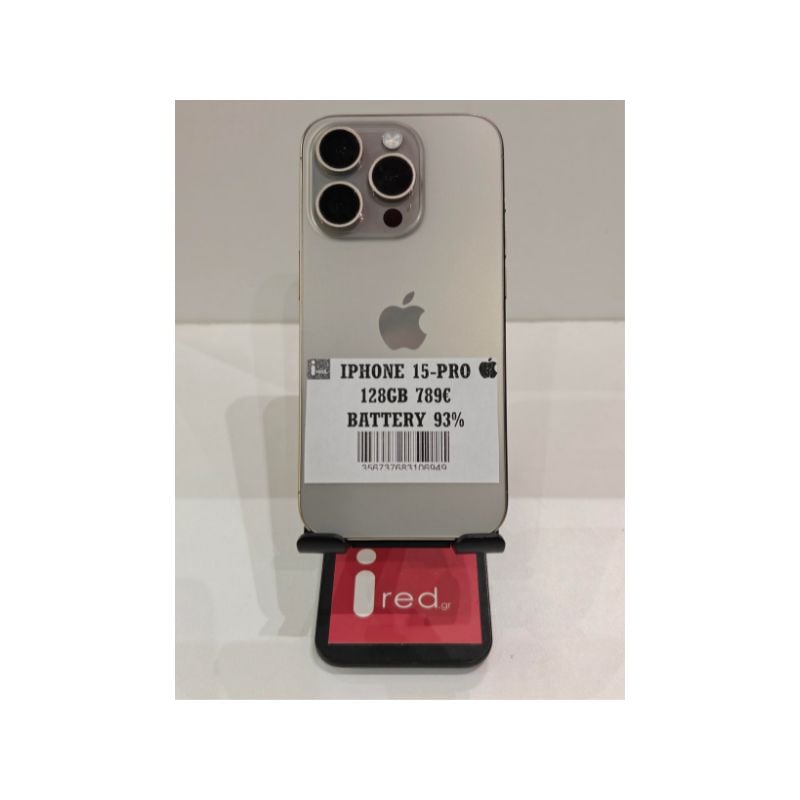 IPHONE 15-PRO 128GB NATURAL TITANIUM ΜΕΤΑΧΕΙΡΙΣΜΕΝΟ