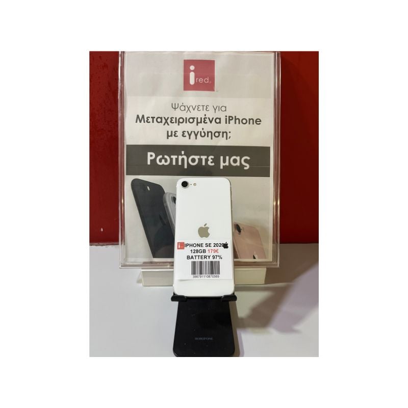 IPHONE SE 2020 128GB WHITE ΜΕΤΑΧΕΙΡΙΣΜΕΝΟ