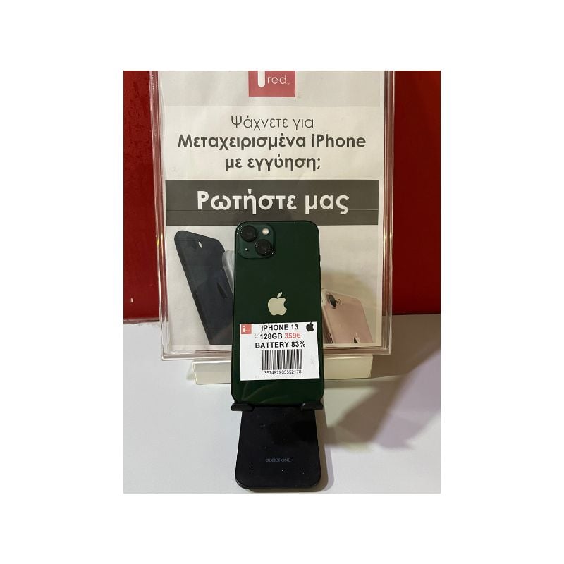 IPHONE 13 128GB ALPINE GREEN ΜΕΤΑΧΕΙΡΙΣΜΕΝΟ