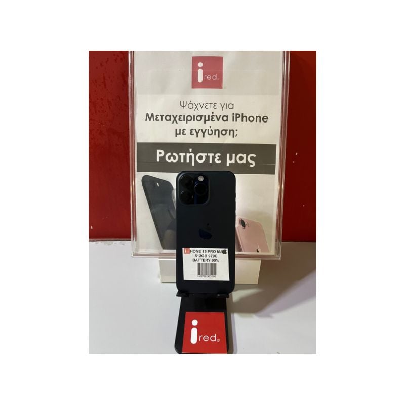 IPHONE 15-PRO-MAX 512GB BLUE TITANIUM ΜΕΤΑΧΕΙΡΙΣΜΕΝΟ