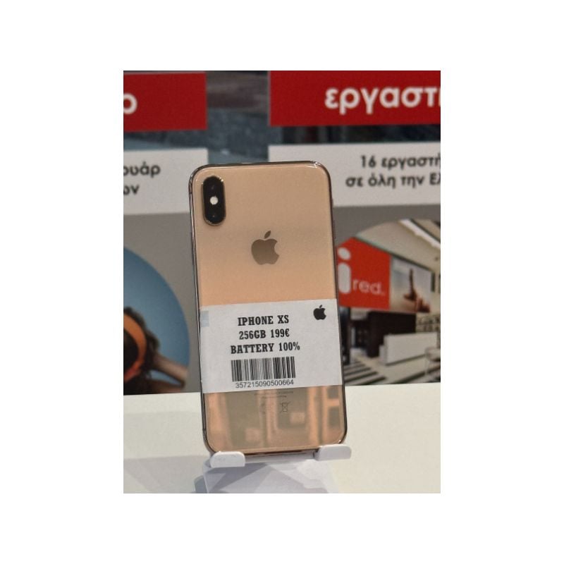 IPHONE XS 256GB GOLD ΜΕΤΑΧΕΙΡΙΣΜΕΝΟ
