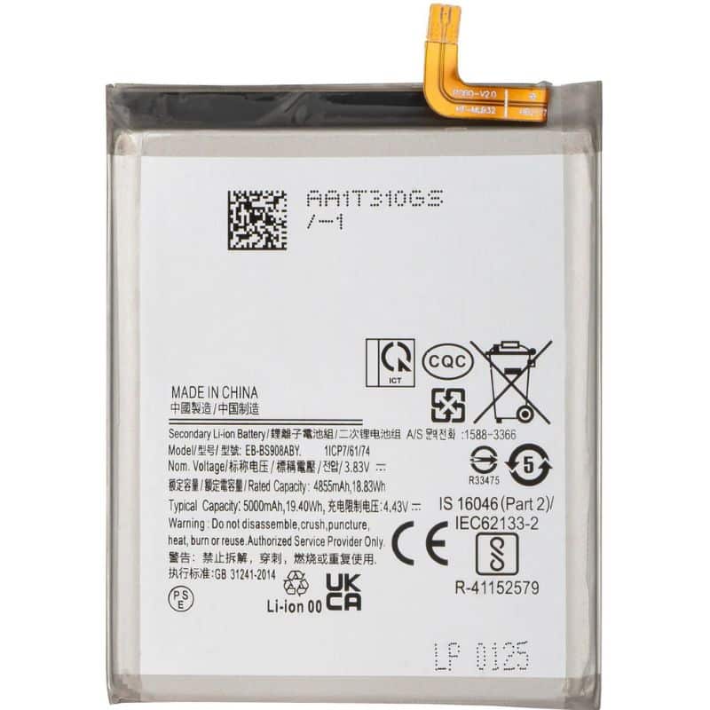 BATTERY - SAMSUNG GALAXY S22 ULTRA 5G OEM