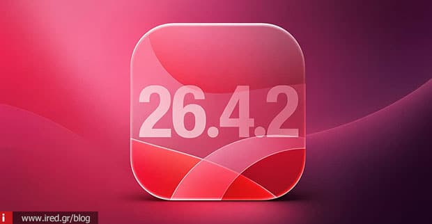 iOS 26.4.2 ενημέρωση για ασφάλεια και μπαταρία στο maximum