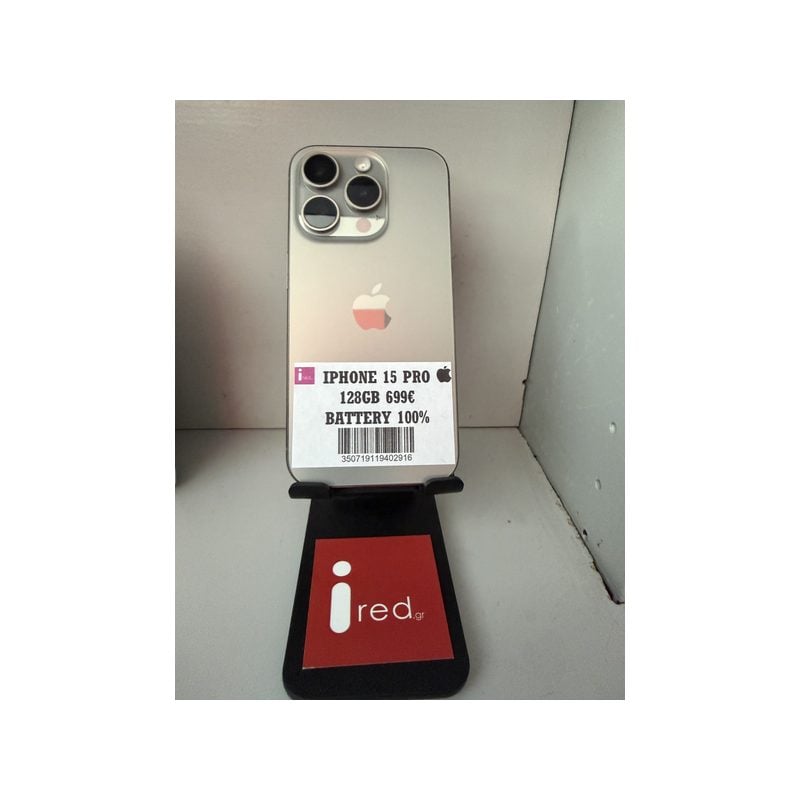 IPHONE 15-PRO 128GB NATURAL TITANIUM ΜΕΤΑΧΕΙΡΙΣΜΕΝΟ