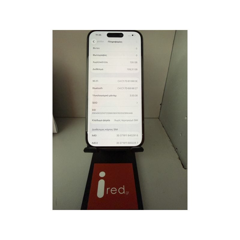 IPHONE 15-PRO 128GB NATURAL TITANIUM USED