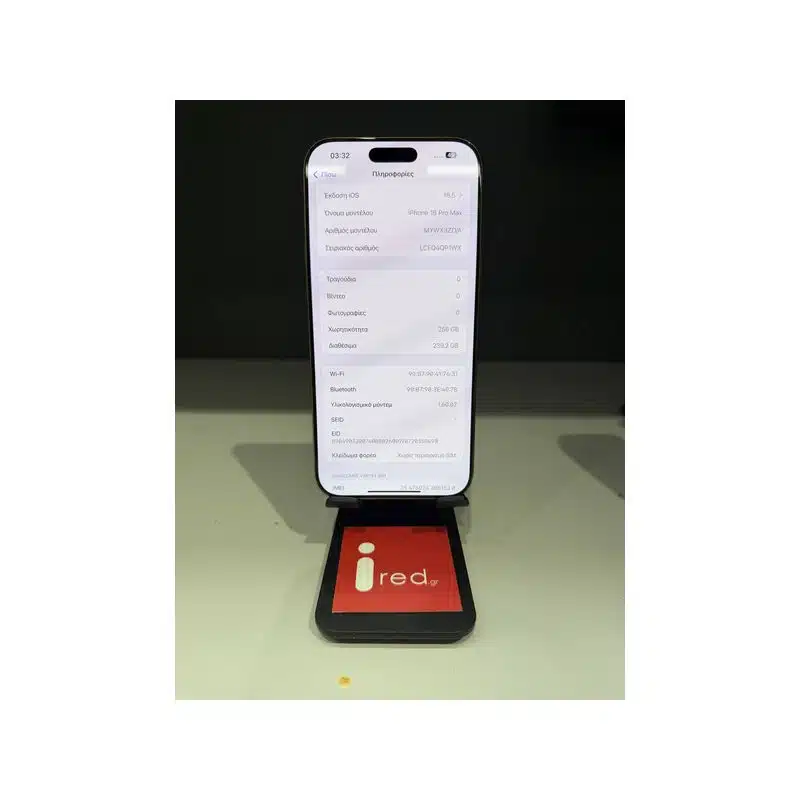 IPHONE 16-PRO-MAX 256GB GOLD ΜΕΤΑΧΕΙΡΙΣΜΕΝΟ