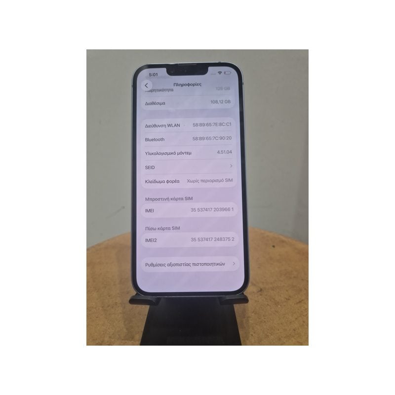 IPHONE 14 128GB BLUE ΜΕΤΑΧΕΙΡΙΣΜΕΝΟ