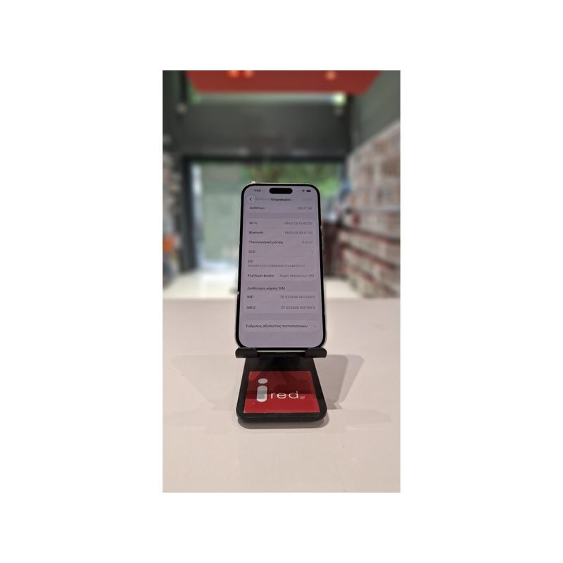 IPHONE 15 128GB GREEN ΜΕΤΑΧΕΙΡΙΣΜΕΝΟ