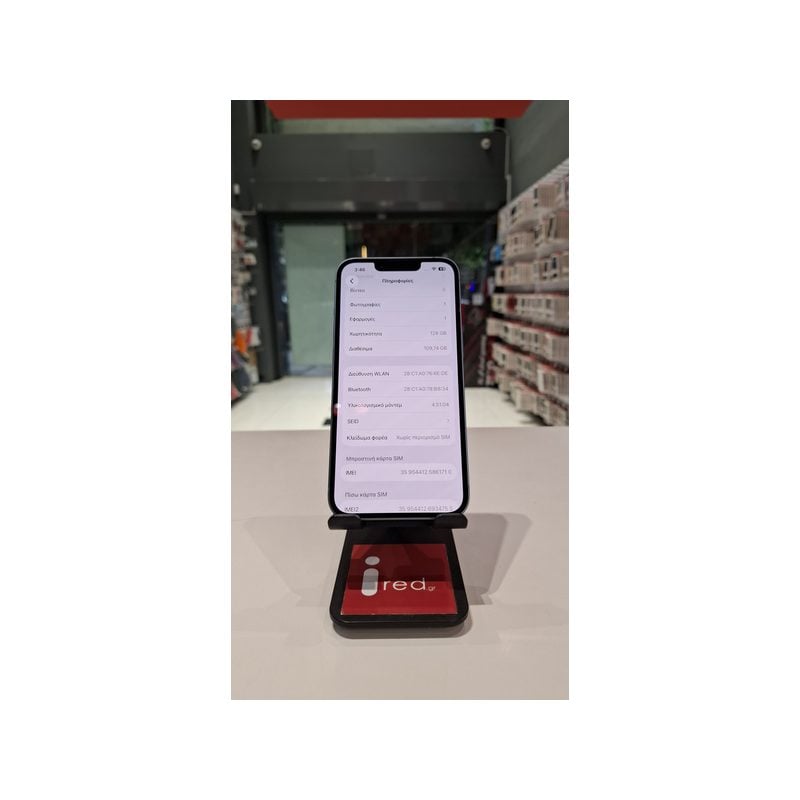 IPHONE 14 128GB BLUE USED