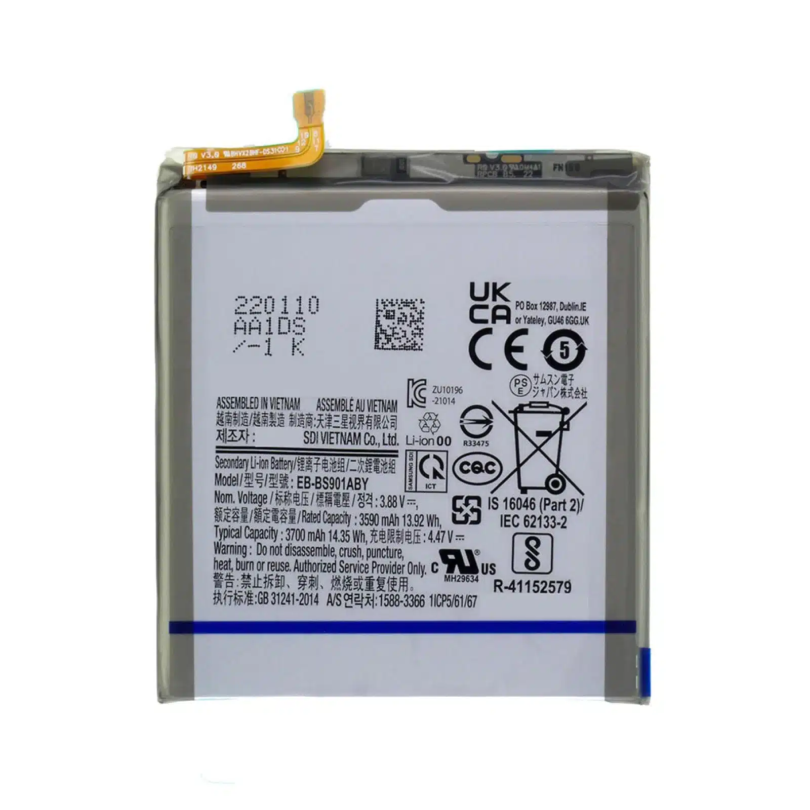 BATTERY - SAMSUNG GALAXY S22 ΟΕΜ