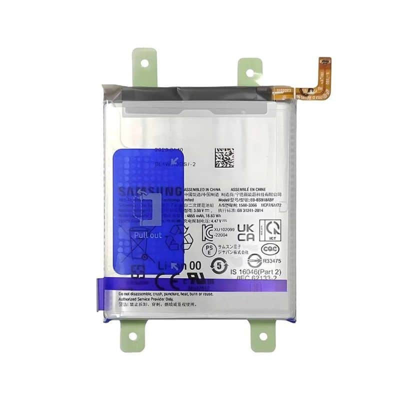 BATTERY - SAMSUNG GALAXY S23 ULTRA