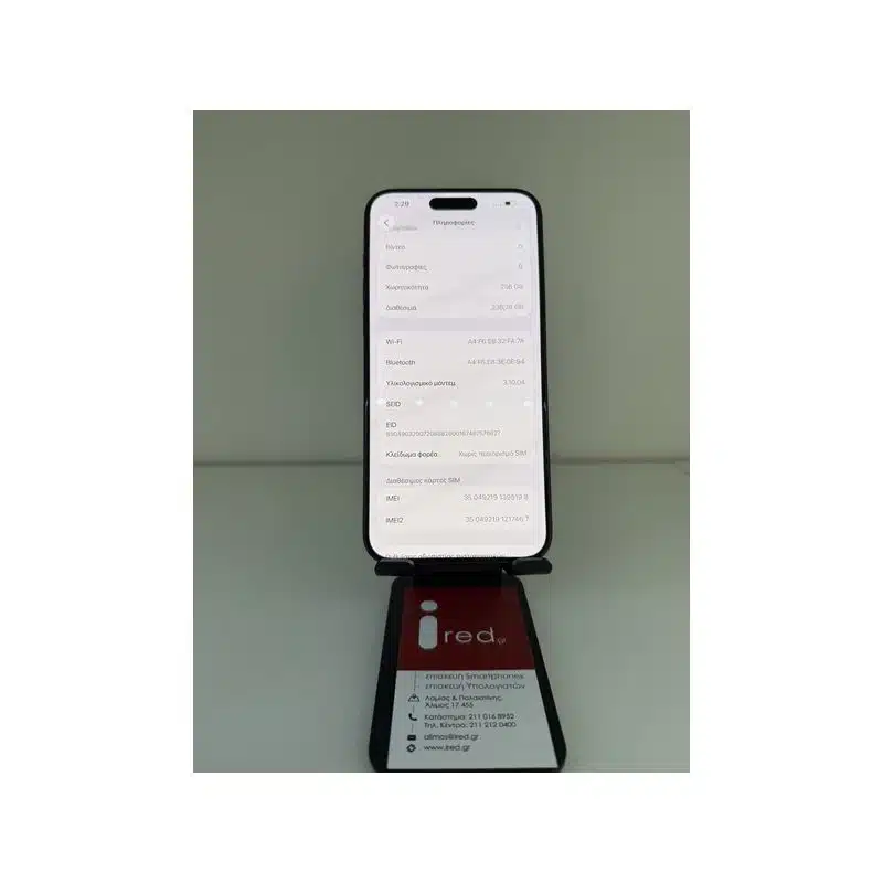 IPHONE 15-PRO-MAX 256GB Black Titanium ΜΕΤΑΧΕΙΡΙΣΜΕΝΟ