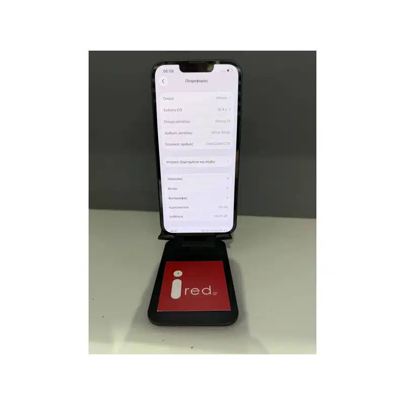 IPHONE 14 128GB BLACK ΜΕΤΑΧΕΙΡΙΣΜΕΝΟ