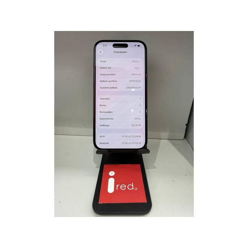 IPHONE 15 128GB BLACK ΜΕΤΑΧΕΙΡΙΣΜΕΝΟ
