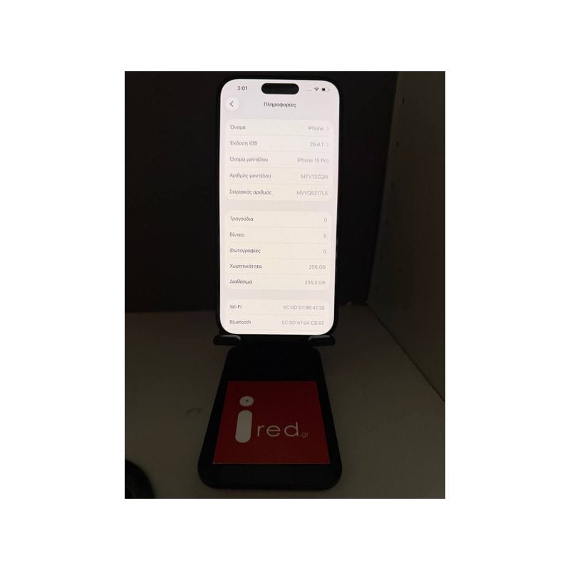 IPHONE 15-PRO 256GB BLACK ΜΕΤΑΧΕΙΡΙΣΜΕΝΟ