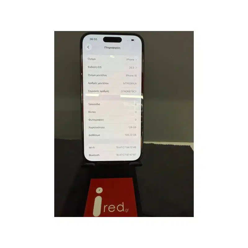 IPHONE 15 128GB BLACK USED
